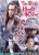 Bích Huyết Kiếm (2007) 30 tập - Sword Stained with Royal Blood - Full HD - Thuyết minh
