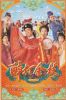 Thăng Bình Công Chúa TVB (1997) 20 tập - Taming Of The Princess - Full HD - Lồng tiếng - anh 1