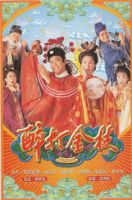 Thăng Bình Công Chúa TVB (1997) 20 tập - Taming Of The Princess - Full HD - Lồng tiếng