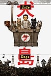 Isle of Dogs (2018) - Full HD - Thuyết minh