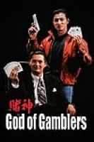 God of Gamblers (1989) - Thần Bài (1989) - Châu Nhuận Phát - Lưu Đức Hoa - Full HD - VietSub