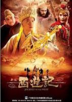 Tây Du Ký (2009) bản phim truyền hình Chiết Giang - Lồng tiếng