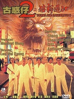 Young and Dangerous 2 (1996) - Người trong giang hồ 2 Mãnh Long Quá Giang - Trịnh Y Kiện - Full HD - Lồng tiếng