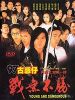 Young and Dangerous 4 (1997) - Người trong giang hồ 4 Chiến Vô Bất Thắng - Trịnh Y Kiện - Full HD - Lồng tiếng - anh 1
