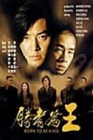 Young and Dangerous 6 Born to Be King (2000) - Người trong giang hồ 6 Kẻ Thắng Làm Vua - Trịnh Y Kiện - Full HD - Lồng tiếng