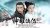 Tân Thần Điêu Đại Hiệp (2014) 50 tập - The Romance of the Condor Heroes - HD - Thuyết minh