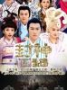 Anh Hung Phong Than Bang (2014) 50 tập - The Investiture Of The Gods - Full HD - Thuyết minh - anh 1