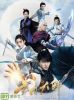 Huyền Môn Đại Sư (2018) 46 tập - The Taoism Grandmaster - Full HD - Thuyết minh - anh 1