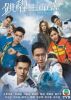 Đội Cứu Hộ Sinh Tử (2018) 25 tập - Life On The Line - Full HD - Lồng tiếng - anh 1