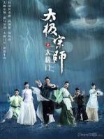 Thái Cực Tông Sư (2017) 40 tập - Taichi Master - Full HD - Thuyết minh