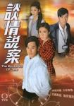Bí Mật Của Tình Yêu (2010) 25 tập - Vụ Án Bí Ẩn - The Mysteries Of Love - Full HD - Lồng tiếng