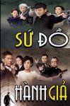 Sứ Đồ Hành Giả (2014) 30 tập - Mất Dấu - Line Walker - Full HD - Lồng tiếng