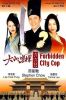 Đại Nội Mật Thám (Forbidden City Cop) (1996) - Châu Tinh Trì - Lồng tiếng - anh 1