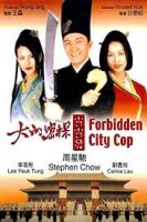 Đại Nội Mật Thám (Forbidden City Cop) (1996) - Châu Tinh Trì - Lồng tiếng