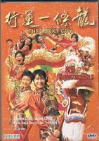Hoàng Tử Bánh Trứng (The Lucky Guy) (1998) - Châu Tinh Trì - Thuyết minh