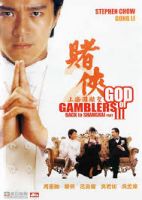 God of Gamblers 3 Back To Shanghai (1991) - Thánh Bài 3 (1991) - Châu Tinh Trì - Lồng tiếng