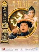 Tân Lộc Đỉnh Ký 2 (1992) - Royal Tramp 2 - Châu Tinh Trì - Lồng tiếng