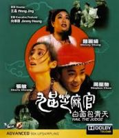 Quan Xẩm Lốc Cốc (Hail the Judge) (1994) - Châu Tinh Trì - Lồng tiếng