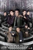 Chuyên Gia Gỡ Rối (2015) 21 tập - Sát Cục Chuyên Gia - Chuyên Gia Tháo Bẫy - The Fixer - Full HD - Lồng tiếng