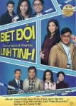 Đội Điều Tra Linh Tinh (2018) 20 tập - Biệt Đội Linh Tinh - Nothing Special Force - Full HD - Lồng tiếng