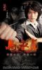 Tân Mã Vĩnh Trinh (2013) 40 tập - Ma Yong Zhen - Full HD - Lồng tiếng - anh 1