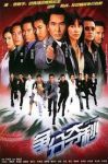 30 Ngày Điều Tra TVB (2004) 30 tập - Giây Phút Truy Án - Split Second - Full HD - Lồng tiếng