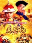 Lộc Đỉnh Ký TVB (1984) 40 tập - The Duke Of Mount Deer - Full HD - Lồng tiếng
