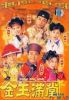 Kim Ngọc Mãn Đường TVB (1999) 40 tập - Happy Ever After - Full HD - Lồng tiếng - anh 1