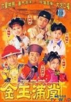 Kim Ngọc Mãn Đường TVB (1999) 40 tập - Happy Ever After - Full HD - Lồng tiếng