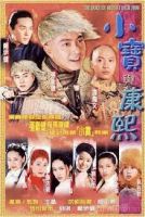 Lộc Đỉnh Ký TVB (2000) 40 tập - Tiểu Bảo và Khang Hy - The Duke of Mount Deer - Lồng tiếng