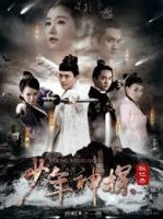 Thiếu Niên Thần Thám Địch Nhân Kiệt (2014) 39 tập - Young Sherlock - Full HD - Lồng tiếng