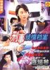 Hồ Sơ Trinh Sát 1 TVB (1995) 20 tập - Detective Investigation Files - Full HD - Lồng tiếng - anh 1