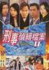 Hồ Sơ Trinh Sát 2 (1996) 40 tập - Detective Investigation Files 2 - Full HD - Lồng tiếng - anh 1