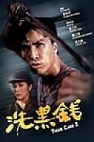 Tiger Cage 2 (1990) - Đặc Cảnh Đồ Long 2 - Full HD - Lồng tiếng