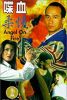 Angel on Fire (1995) - Hình Cảnh Quốc Tế (Dương Lệ Thanh) - Die xue rou qing - Full HD - Lồng tiếng - anh 1