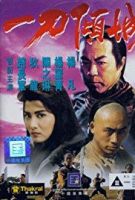 Blade Of Fury (1993) - Nhất Đao Khuynh Thành (Địch Long - Hồng Kim Bảo) - Yat do king sing - Full HD - Lồng tiếng