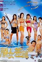 Cop Shop Babes (2001) - Nữ Cảnh Kiều Hoa - Leung lui chai goon - Ching lui cha goon - Lồng tiếng