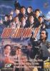 Hình Cảnh Quốc Tế ATV (1997) - Interpol - Full HD - Lồng tiếng - anh 1