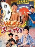 Trạng Sư Tống Thế Kiệt 2 TVB (1999) 32 tập - Justice Sung 2 - Lồng tiếng