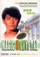 Magic Crystal (1986) - Viên Ngọc Thần Kỳ - Lưu Đức Hoa, Cynthia Rothrock - Full HD - Thuyết minh