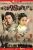 Anh Hùng Xạ Điêu (2008) - The Eagle Shooting Heroes - Full HD - Lồng tiếng