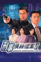 Hồ Sơ Trinh Sát 4 TVB (1999) 50 tập - Detective Investigation Files 4 - Full HD - Lồng tiếng