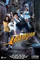 Người Chuột TVB (2019) 20 tập - Anh Hùng Đường Phố - Ratman To The Rescue - Full HD - Lồng tiếng