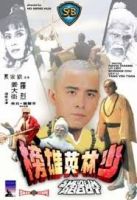 Shaolin Abbot (1979) - Thiếu Lâm Đại Sư - Shao Lin ying xiong bang - Full HD - Phụ đề VietSub