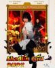 Shaolin Girl (2008) - Cô Gái Thiếu Lâm - Shôrin shôjo - Full HD - Phụ đề VietSub - anh 1