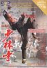 Shaolin Temple 1 (1982) - Thiếu Lâm Tự 1 - Shao Lin si - Lý Liên Kiệt - Full HD - Lồng tiếng - anh 1