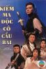 Kiếm Ma Độc Cô Cầu Bại TVB (1990) 21 tập - Kim Mo Tuk Ku Kau Pai - Full HD - Lồng tiếng - anh 1