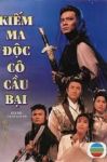 Kiếm Ma Độc Cô Cầu Bại TVB (1990) 21 tập - Kim Mo Tuk Ku Kau Pai - Full HD - Lồng tiếng