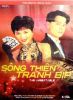 Nhất Đỏ Nhì Đen 5 Song Thiên Tranh Bịp (1993) 20 tập - Who\\\'s The Winner 5 The Unbeatable - Lồng tiếng - anh 1