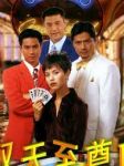 Nhất Đỏ Nhì Đen 6 Song Thiên Long Tranh Hổ Đấu (1996) 30 tập - Who\'s The Winner 6 - Lồng tiếng